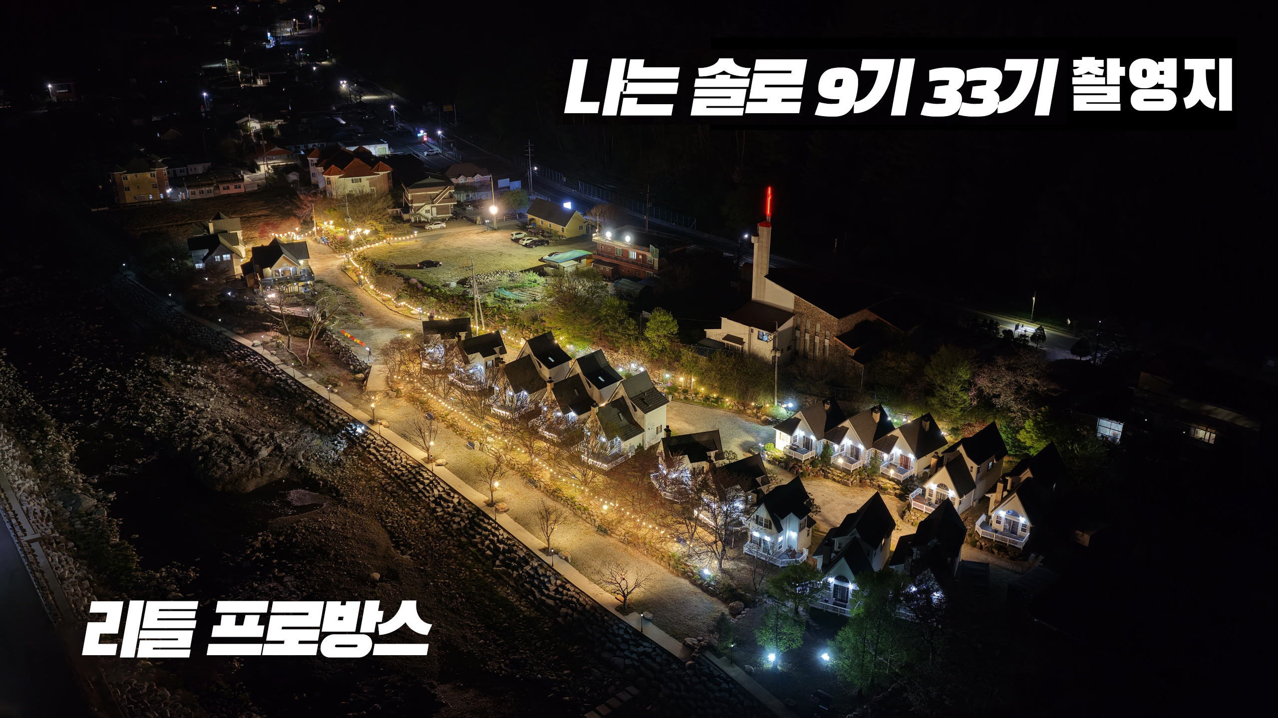 팝업